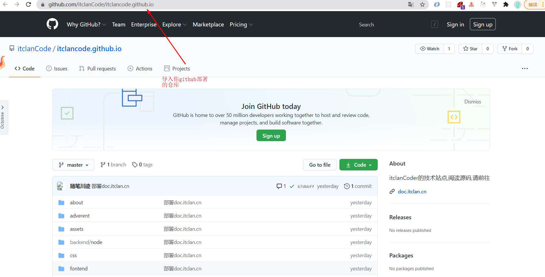 如何将 github pages 迁移到 vercel 上托管